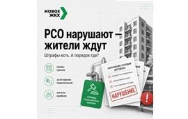 Вода еле течёт, батареи холодные, а ресурсник говорит: «Это к УК». Разбираемся, кто на самом деле отвечает